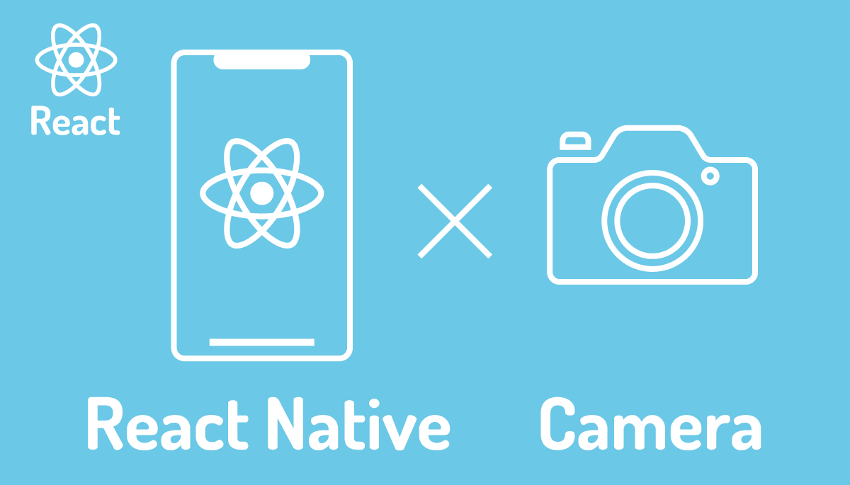 【React Native入門】Expoでスマホカメラ利用。撮影画像をローカルストレージに保存。 アールエフェクト