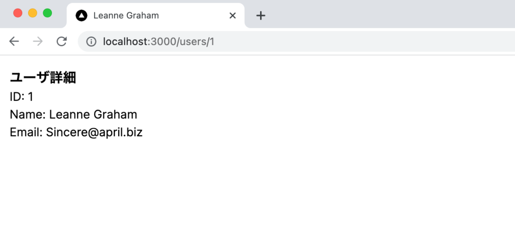 進化が止まらない!Next.js13の基本機能をしっかり理解しよう | アールエフェクト
