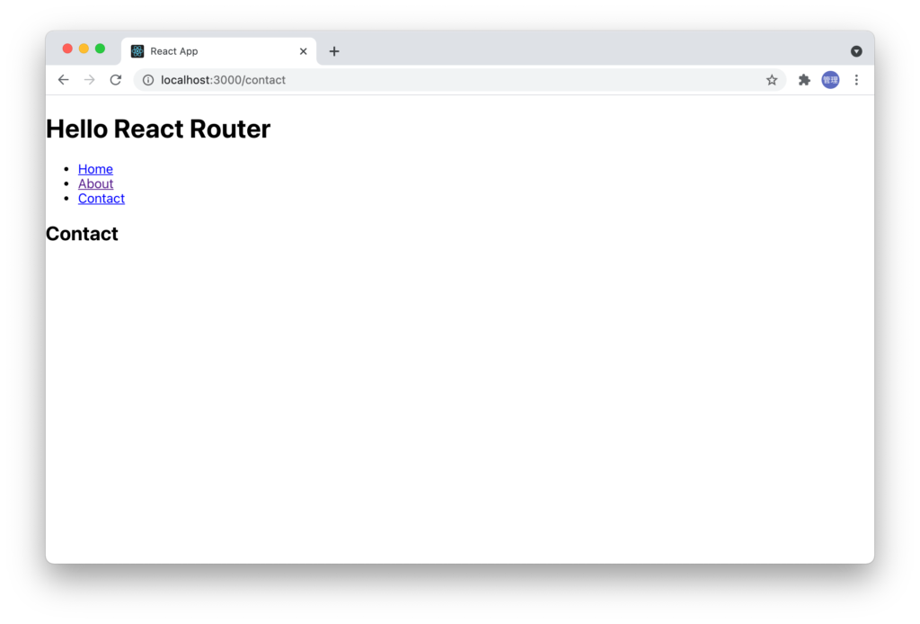入門者でもわかるReact Routerを利用したルーティング設定の基礎 | アールエフェクト