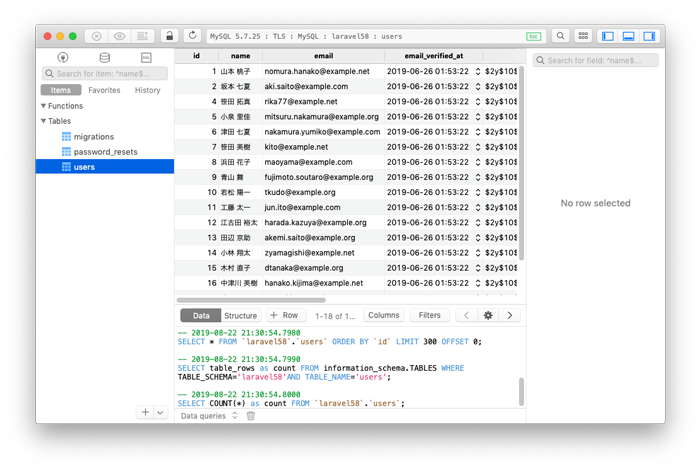 TablePlusをMACにインストールしMySQL,SQLite接続 | アールエフェクト