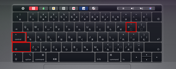 Ctrl + 'の押し方
