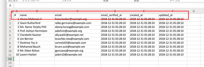 Export Excelの列名の表示