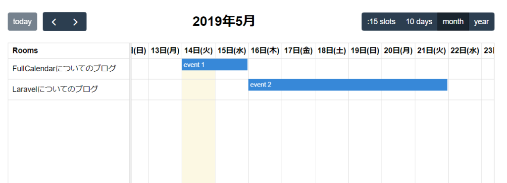 Javascriptのfullcalendarライブラリでガントチャート アールエフェクト