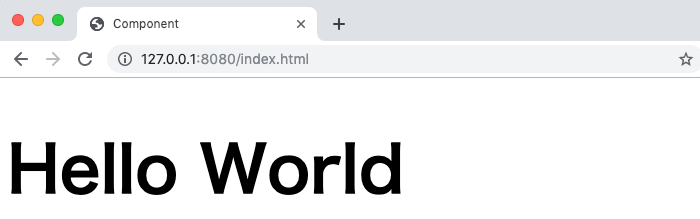 コンポーネントでHello World