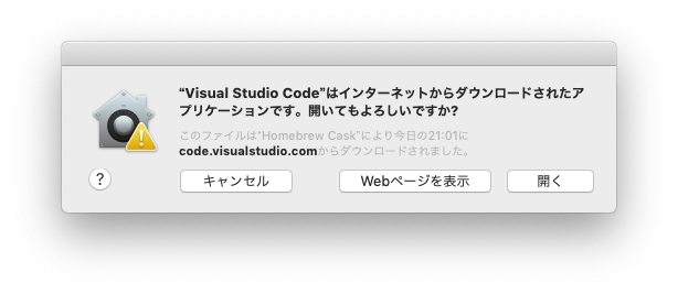 visual studio code機能の確認