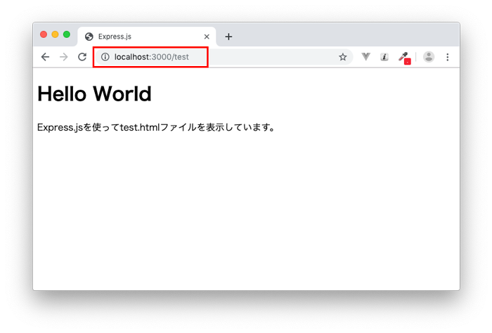 ルーティングを使ってhtmlファイルを指定