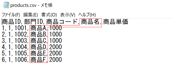 4番目の列情報のみ取得