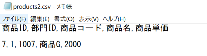 作成されたファイルは1行空き