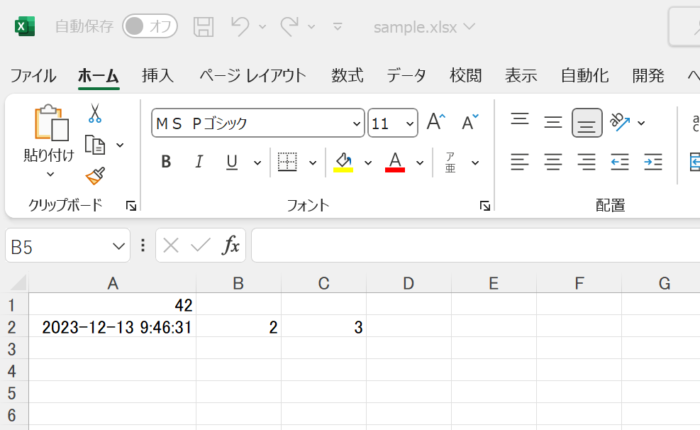 サンプルコードで作成されたEXCEL