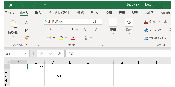 指定したセルにデータを挿入