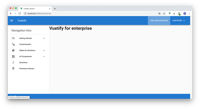 Enterprise.vueページの表示