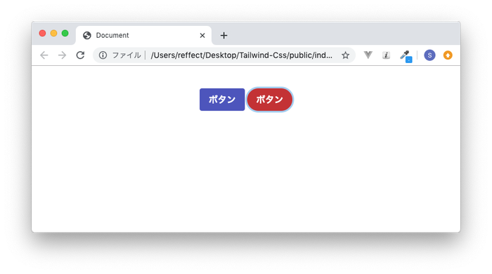 初めてでもわかるtailwindcss入門 1 アールエフェクト