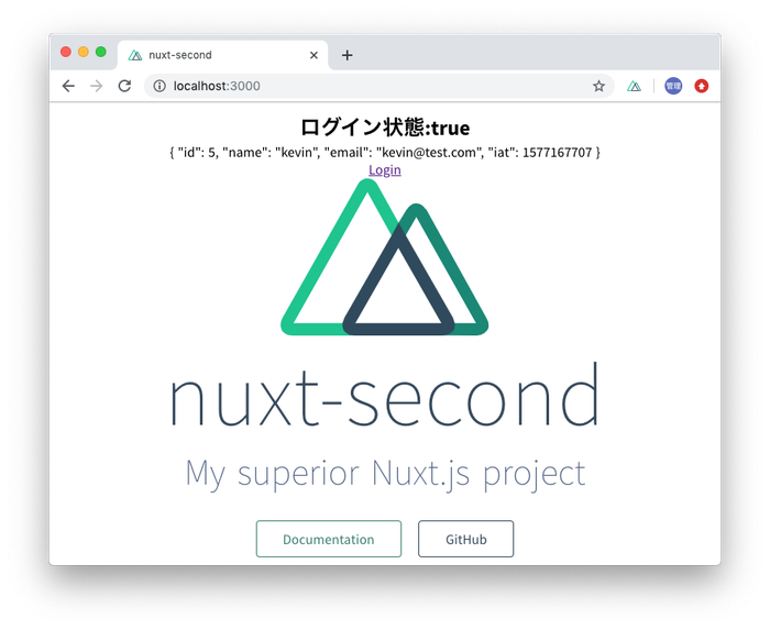 ユーザ情報を表示
