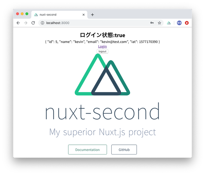 ログイン中なのでログアウトボタン表示