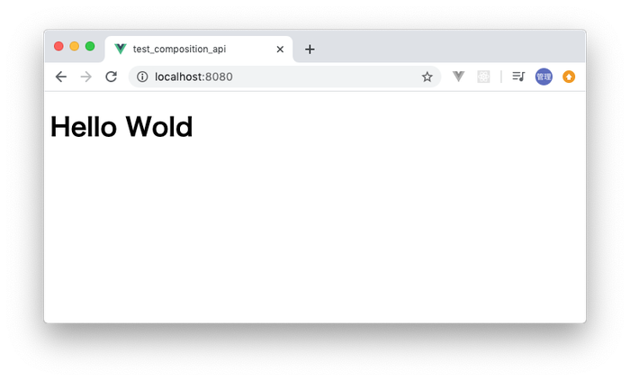 Composition APIでHello World!