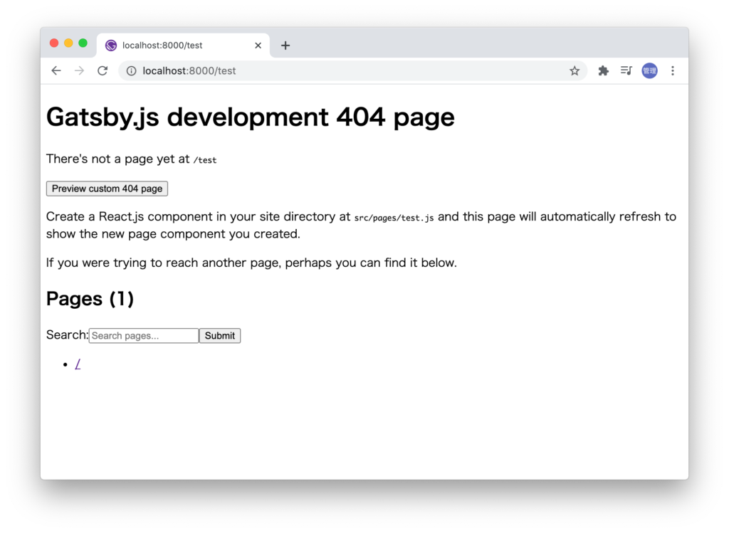 Gatby Development 404 Page