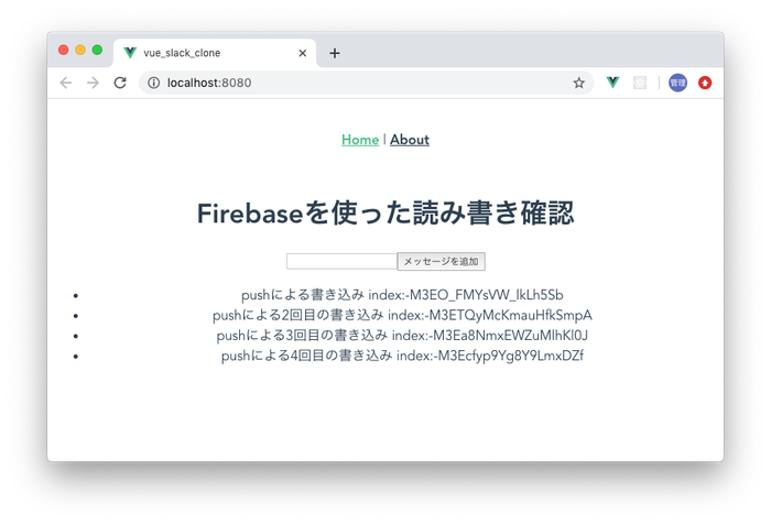 v-forを使いデータベースのデータを表示