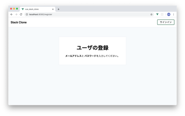 入力に関する文言を追加