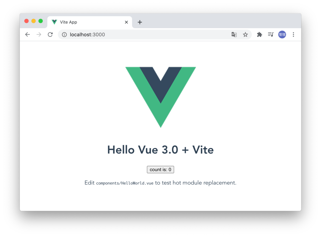 Viteの動作確認 No Bundle Devサーバ For Vue 3 アールエフェクト