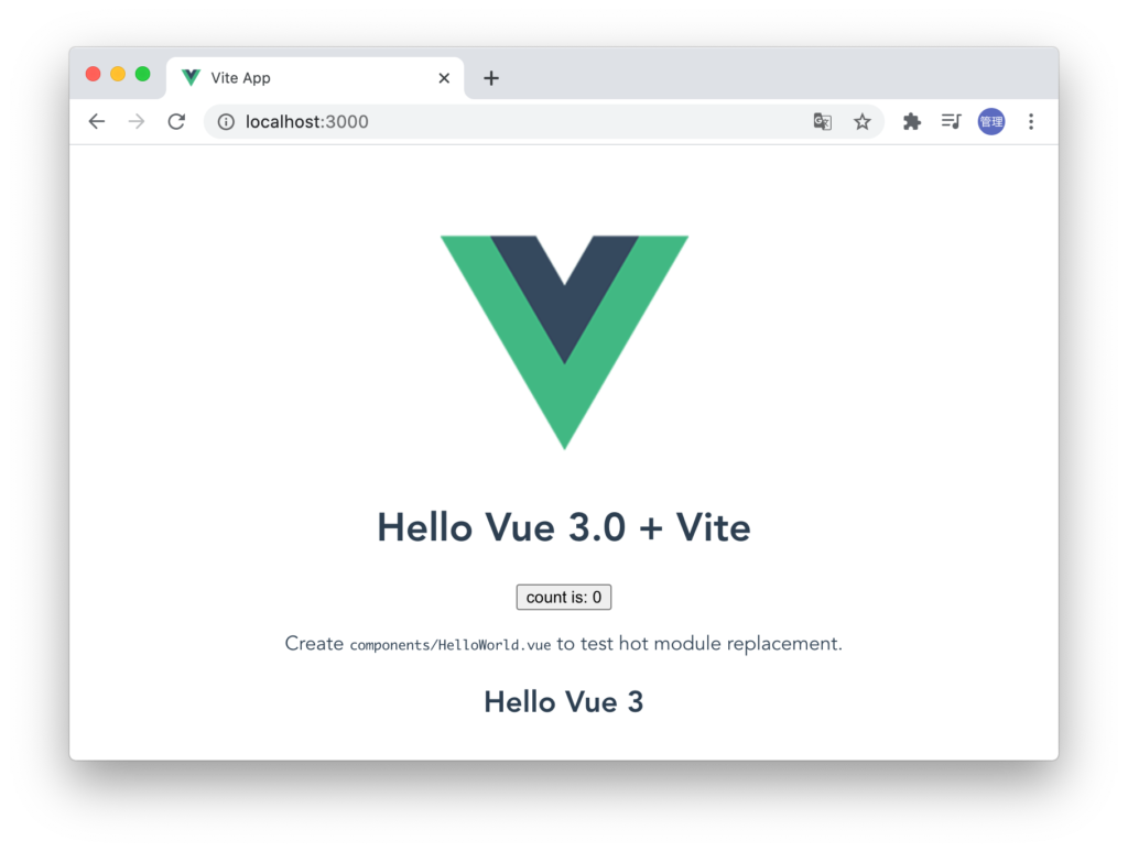 vue3 refの動作確認