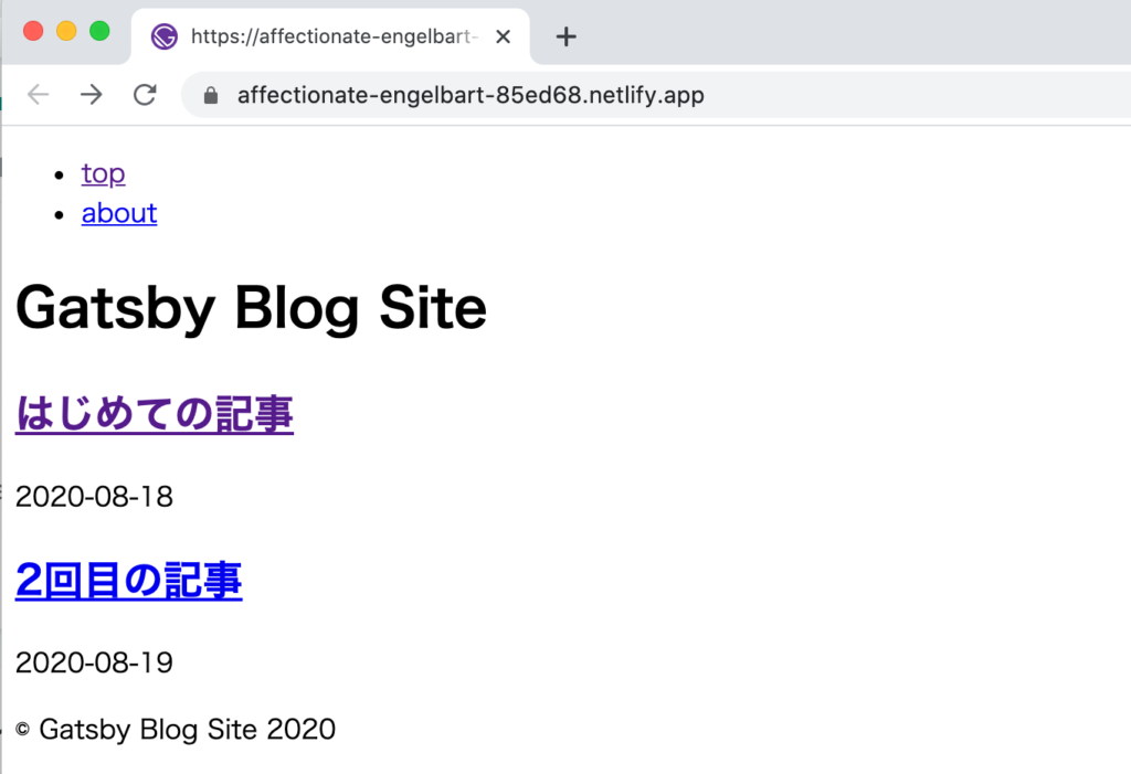 Netlify上で公開されたGatsbyにアクセス