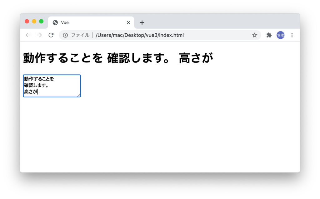 行が減ると高さが自動で変わります。