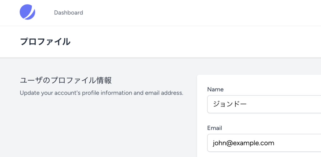 ファイルを直接更新して日本語化