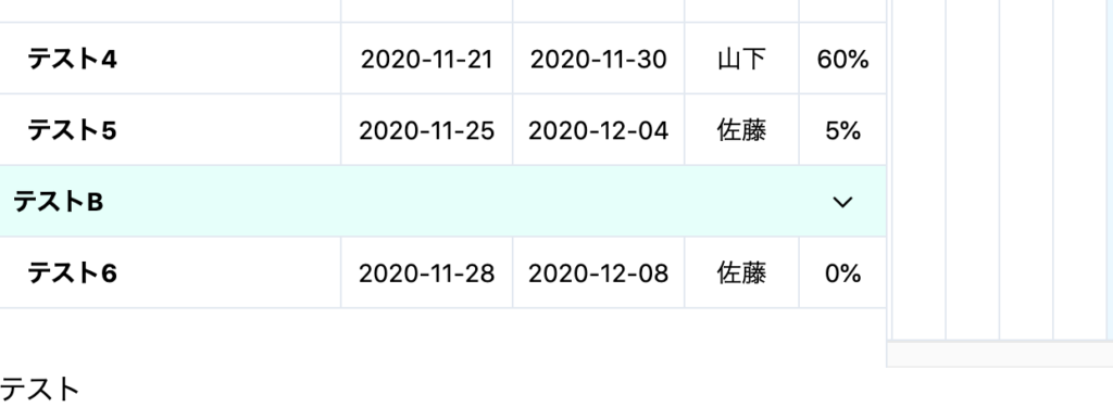 teleportに挿入した中身の表示場所