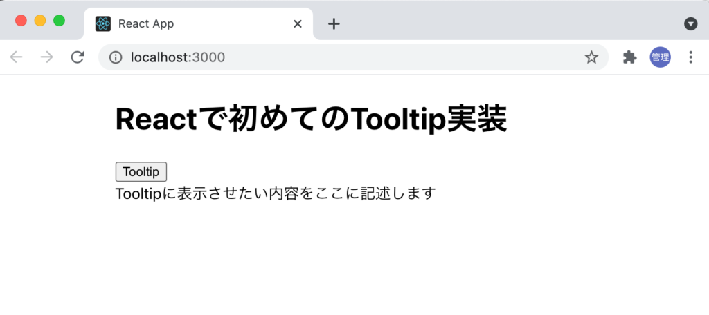 contentの内容を表示