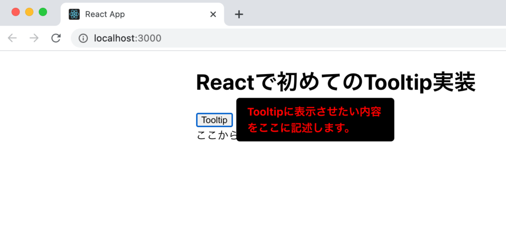 content propsにstyleを設定