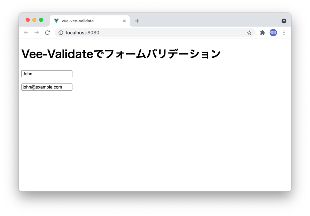 useFormで初期値を設定