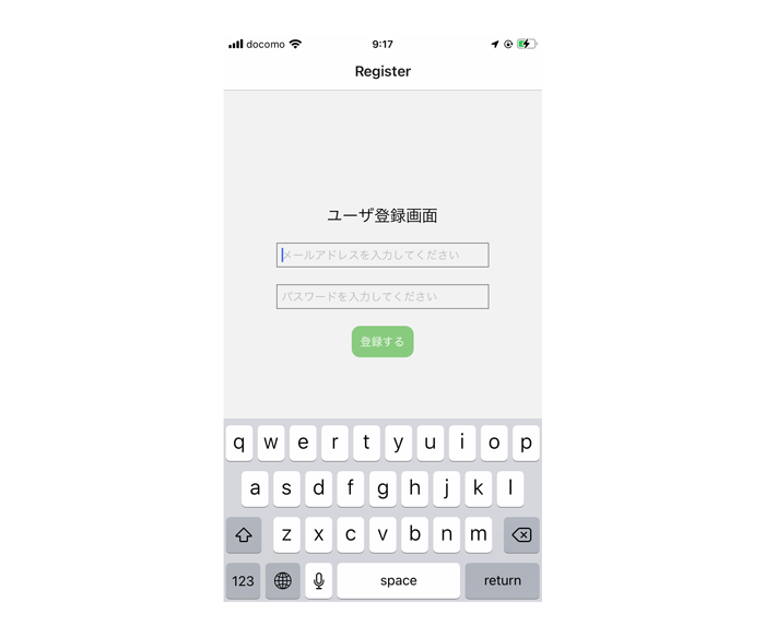 RegisterScreen画面をiOS実機で確認