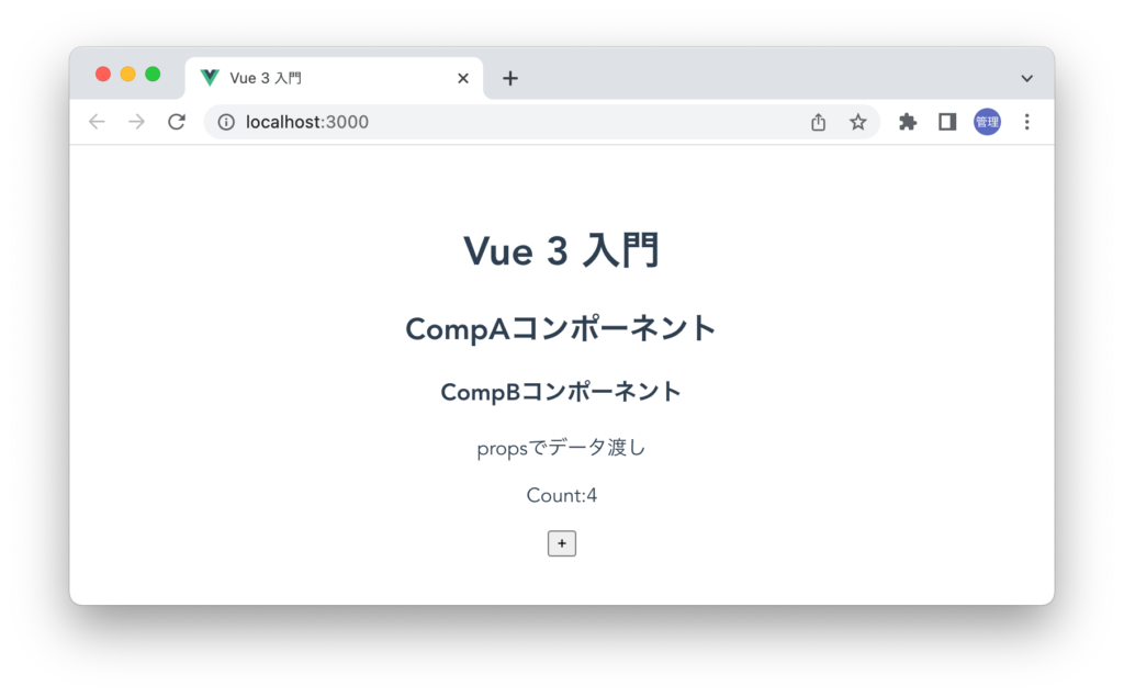 provideで関数を渡しinjectで受け取り実行