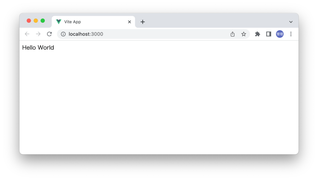 JSXで記述したAppコンポーネントを表示