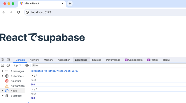 Firebase Alternative(代替)のSupabaseをVue/Reactで利用するための基礎