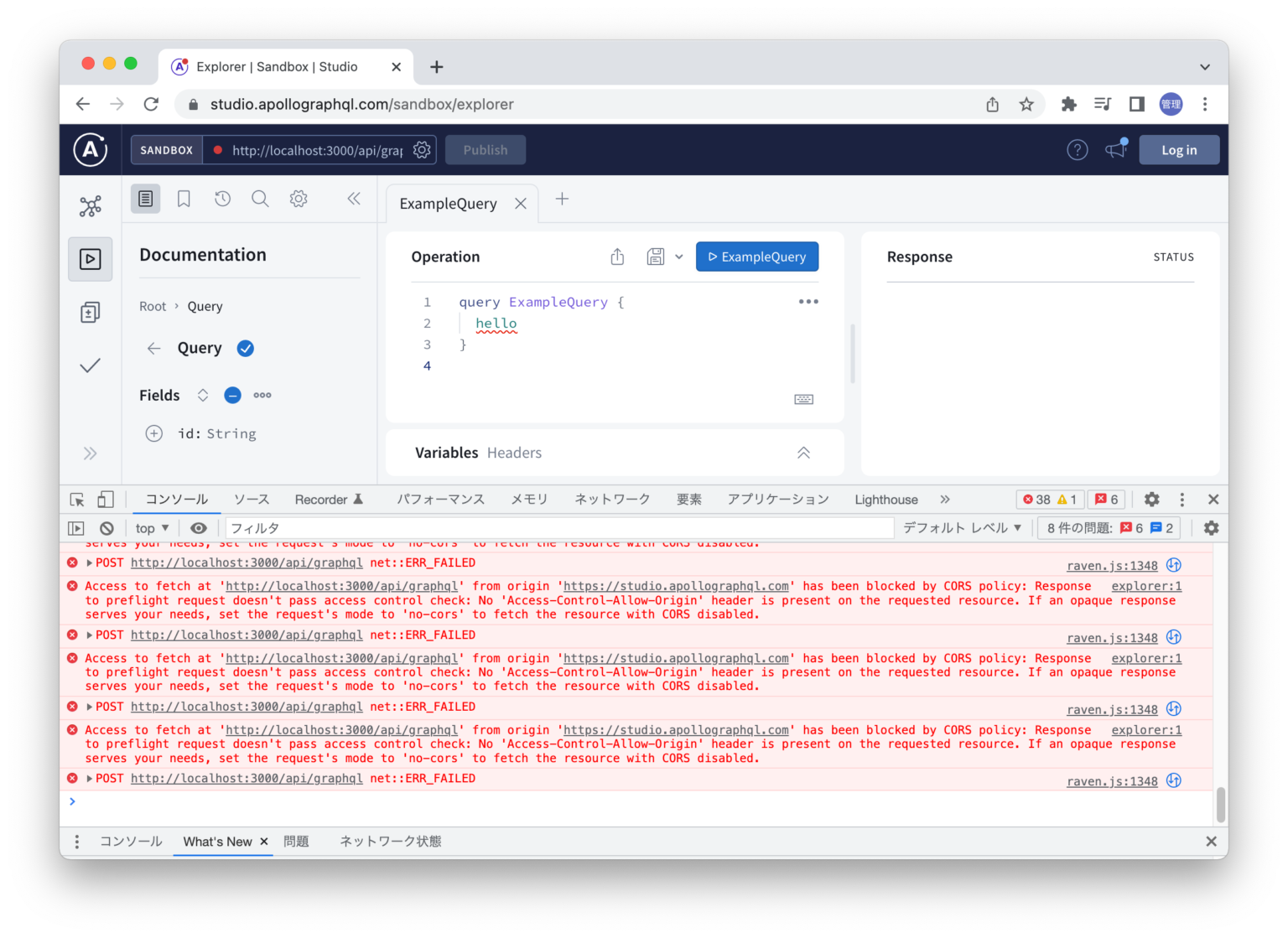 next-js-api-routes-graphql-vercel