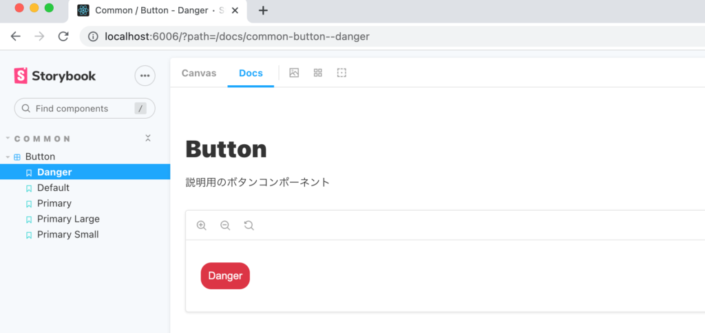 Button.stories.jsxファイルで記述した内容が表示