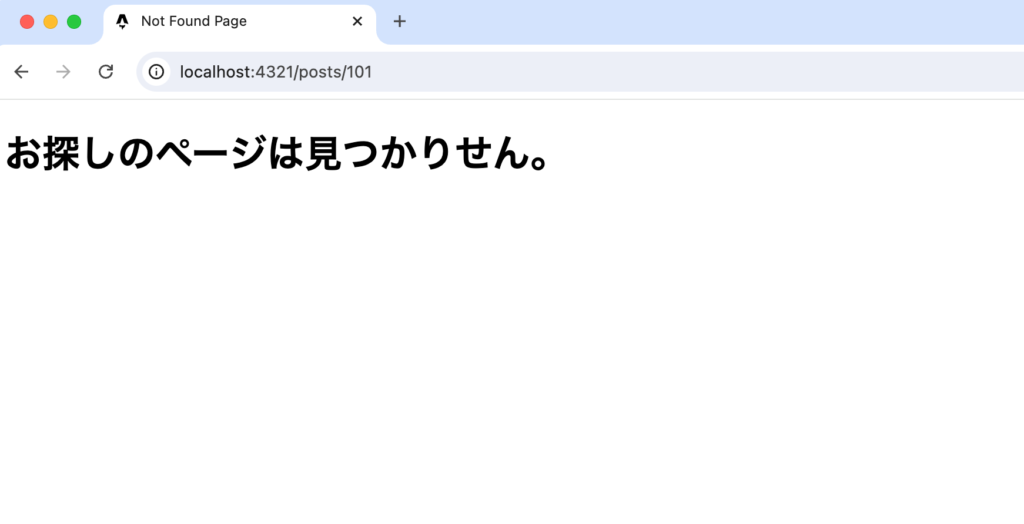 404ページのカスタマイズ