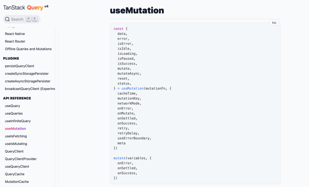 useMuattionのマニュアル
