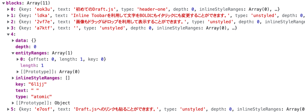 type atomicの確認