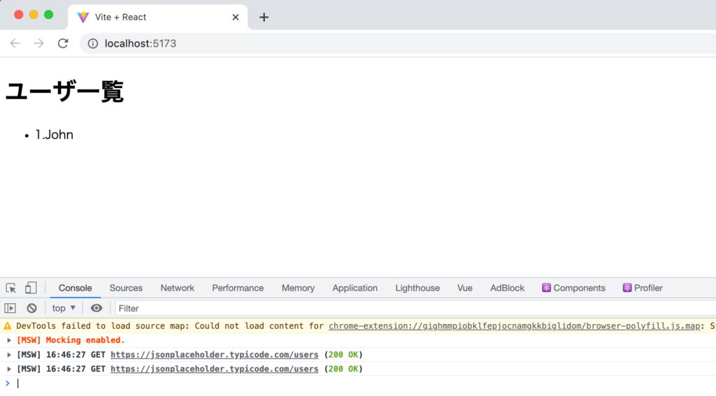 MSWから戻されたデータを表示