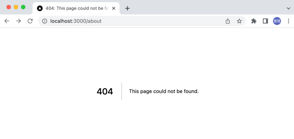 404ページの表示