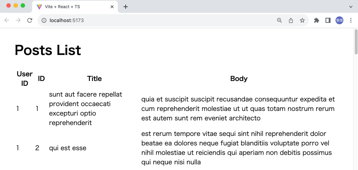 Headless UIのTanStack Tableライブラリでテーブルの実装方法を学ぶ | アールエフェクト