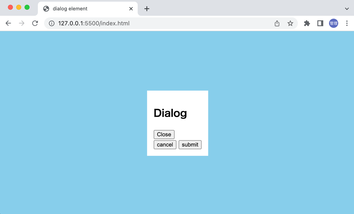 HTMLのdialog要素の使い方をしっかり理解モーダルを作成してみよう | アールエフェクト