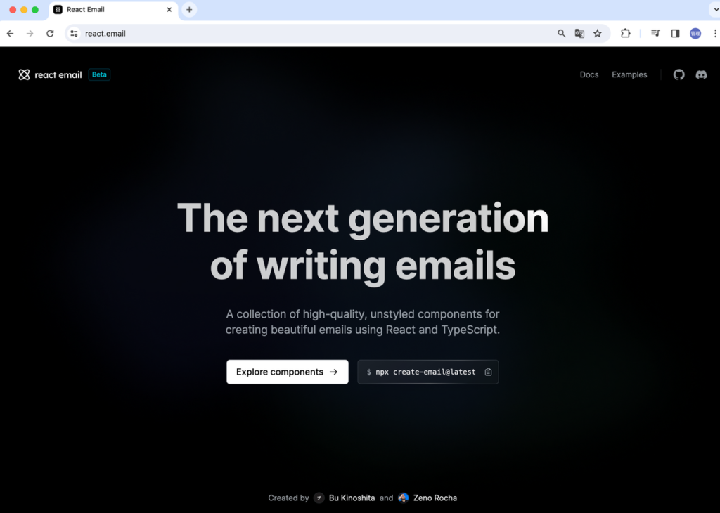 React Emailトップ画面