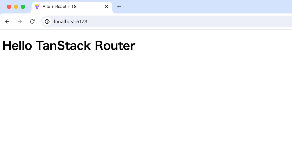 TanStack Router設定後に文字列を表示