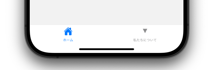 タブに表示されているアイコンの設定