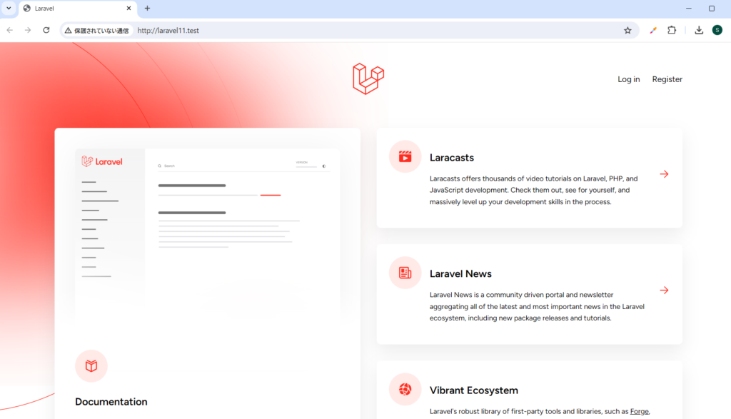 Laravel11初期画面