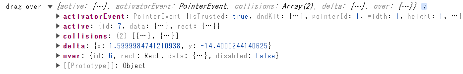 onDragOverイベントで取得できるeventの確認