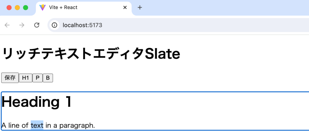 文字列を選択してBボタンをクリック